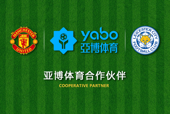 在中国市场上，已成为一种较大的网络娱乐融合，在活动赞助和服务方面远远领先于其他行业。不断提高其服务水平，为中国、香港和北美的中国客户提供服务。2017年，发布了“移动用户提供”官方信息内容，用于2018年”服务。在成长的道路上，与各种优秀的团队、著名的参赛者和市场竞争网络运营商达成了商业赞助合作，邀请了来自全国各地的许多明星歌手和现代艺术家参加签约仪式、综合音乐会、感恩研讨会、法人股东年会等表演，将企业形象引入了中国销售市场乃至全球同行竞争中前所未有的相对高度。与此同时，将其工作内容引入国外，在英国和欧盟市场取得了一定的考试成绩，成为中国不可替代的外汇。2021年，采用双品牌、多产品战略，探索作权法律法规中的企业制度建设。符合中国作权法的相关法律法规，带来更多品牌和产品，满足不同客户的特殊要求，保持一贯的高回报商业模式，为行业创造新的里程碑。此外，还积极推动第四次和第五次技术升级。现在，第四次技术升级已经基本完成。的第四代产品将有效提高新产品的便利性和设备兼容性模式，降低消费者和学习培训的难度系数，全面提高日常使用体验。第五次技术升级的关键是提前准备足够的虚拟现实游戏和物联网游戏。推出后，将推出符合新产品的物联网技术游戏项目。将在第五代产品推出后，放弃以毛利率获得市场的市场。一路上，特别感谢合作公司和企业，感谢的融资政策和便捷的管理计划组织和单位，并正式向所有合作伙伴和客户表示衷心的感谢。春节期间，将利用知名品牌形象打造一条环城河，让每个人都能抵御电信欺诈，完善反电信欺诈和洗钱的风险控制体系，承担社会责任，满足消费者的游戏和娱乐要求。集团和贸易公司将在即将到来的2021欧洲杯上与您一起书写辉煌的未来发展。